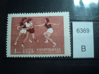 Фото марки СССР 1956г **