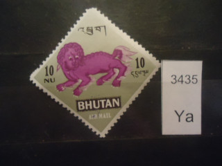 Фото марки Бутан 1974г *