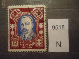 Фото марки Литва 1922г