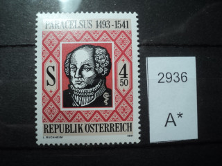 Фото марки Австрия 1991г **