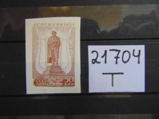 Фото марки СССР 1937г **