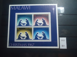 Фото марки Малави 1967г блок **