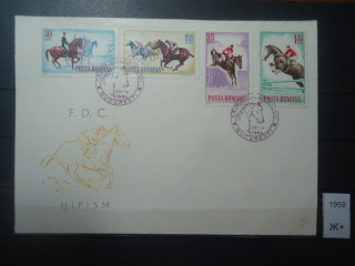 Фото марки Румыния конверт 1964г 10 евро