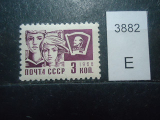 Фото марки СССР 1968г металл **