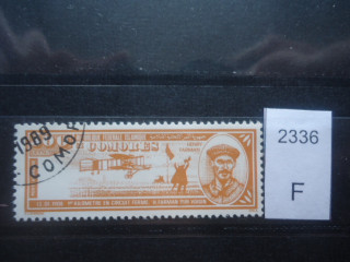 Фото марки Франц. Коморские острова