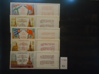 Фото марки СССР 1973г с купоном **