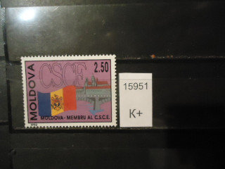 Фото марки Молдова 1992г *