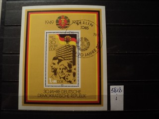 Фото марки Германия ГДР блок