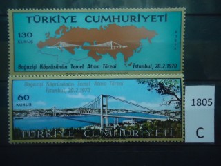 Фото марки Турция 1970г серия **