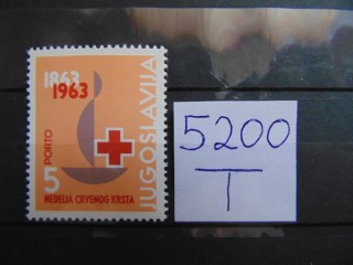 Фото марки Югославия марка 1963г **