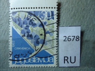 Фото марки Югославия