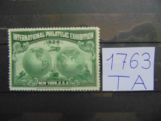 Фото марки США 1926г *