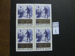 Фото марки СССР 1965г **