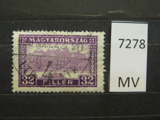 Фото марки Венгрия 1926г