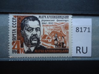 Фото марки СССР 1960-80гг **