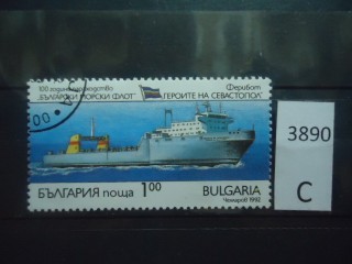 Фото марки Болгария 1992г