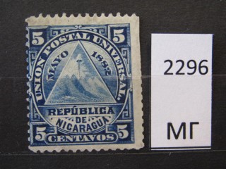 Фото марки Никарагуа 1882г **