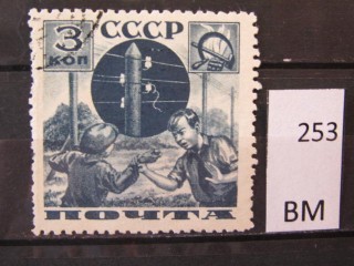 Фото марки СССР 1936г