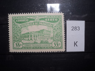 Фото марки Парагвай 1937г **