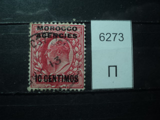 Фото марки Брит. Марокко 1925-26гг
