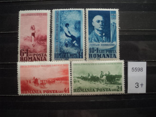 Фото марки Румыния (22 евро) **