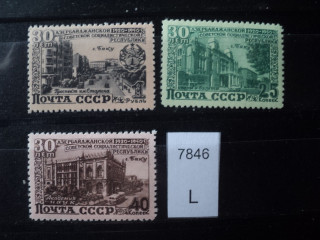 Фото марки CCCР серия 1950г **