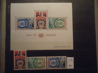Фото марки Конго 1970г (10.5€) **