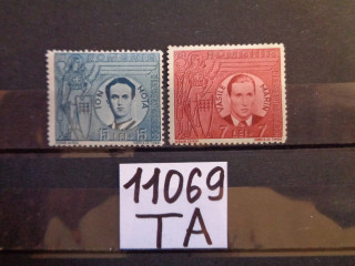 Фото марки Румыния серия 1941г *