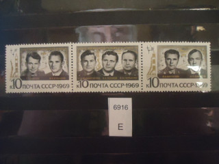 Фото марки СССР 1969г сцепка **
