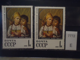 Фото марки СССР 1968г (разный оттенок марок, разный клей) **
