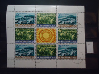 Фото марки Болгария 1977г малый лист