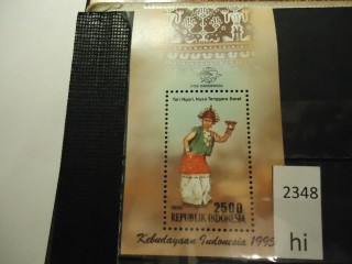 Фото марки Индонезия блок **