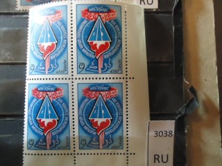 Фото марки СССР 1978г квартблок **