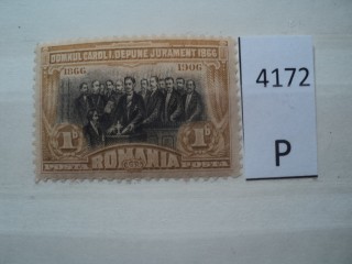 Фото марки Румыния 1906г