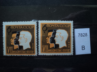 Фото марки СССР 1964г На лице европейца двойная печать **