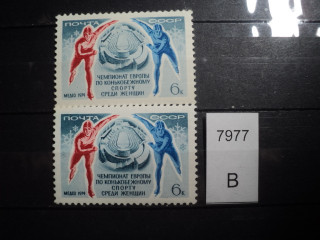 Фото марки СССР 1974г 1-м-толстый шрифт; 2-м-тонкий шрифт **