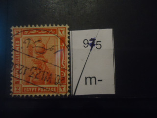 Фото марки Египет 1921-22гг