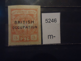 Фото марки Британская оккупация Батума 1920г надпечатка **