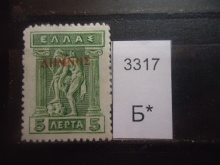 Фото марки Греция /красная надпечатка 1913г *