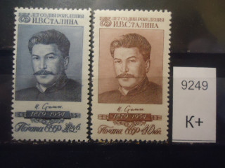 Фото марки СССР 1954г (к-240) **