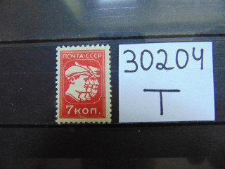 Фото марки СССР 1929г *