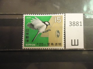 Фото марки Япония 1971г **