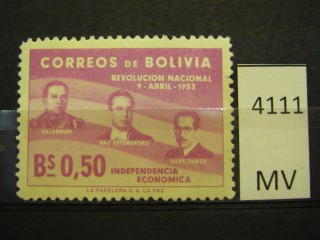 Фото марки Боливия 1953г *