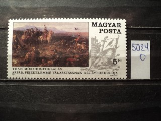 Фото марки Венгрия 1989г **