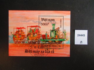 Фото марки Вьетнам 1991г блок