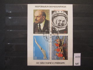 Фото марки Сант Томе 1977г блок