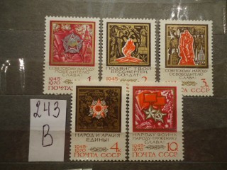 Фото марки СССР 1970г серия **