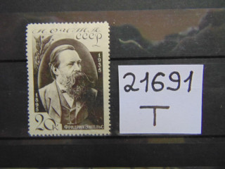 Фото марки СССР 1935г **