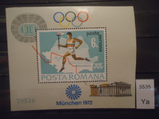 Фото марки Румыния блок 1972г (10 евро) **