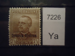 Фото марки Итал. Эритрея 1928г (10 евро) *